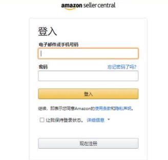 亚马逊官网登录入口：快速链接及详细登录步骤
