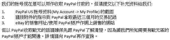 超详细Facebook红人营销教程