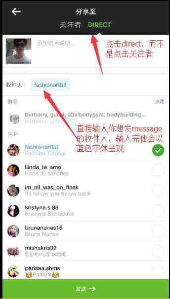 如何通过instagram找客户