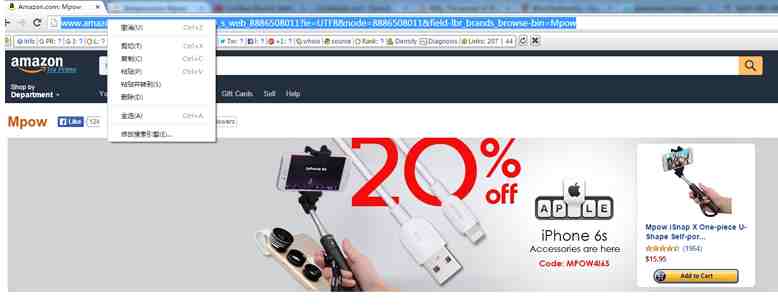 Instagram如何给 Amazon引流 Instagram如何给 Amazon引流