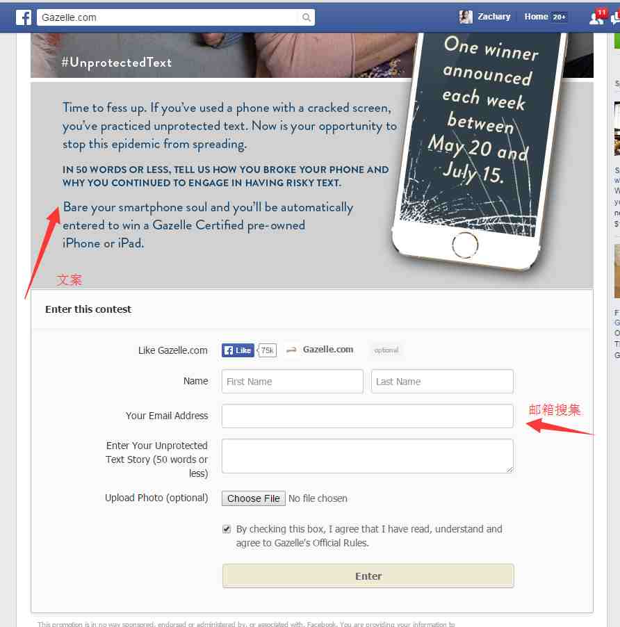 13种有效的Facebook营销技巧