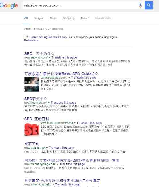 什么叫搜索引擎能回答的就不需要问别人
