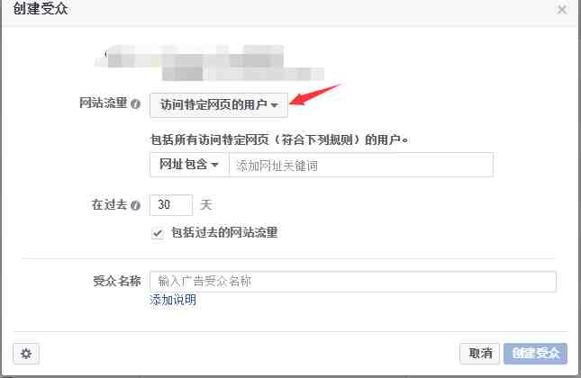 旺季如何利用Facebook广告让产品爆单？