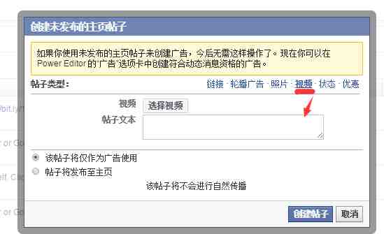 旺季如何利用Facebook广告让产品爆单？