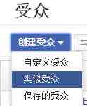 旺季如何利用Facebook广告让产品爆单？