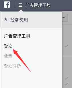 旺季如何利用Facebook广告让产品爆单？
