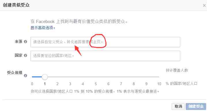 旺季如何利用Facebook广告让产品爆单？