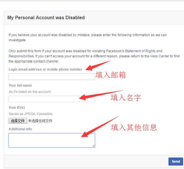 如何有效的通过Facebook身份验证