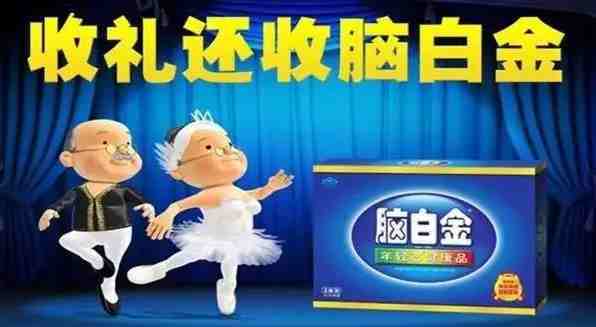 流量思维 VS 用户思维 （下）