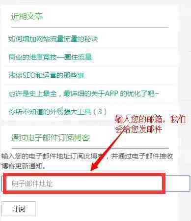 流量运营，从入门到精通（上）