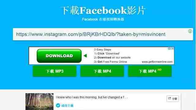 如何快速的下载Instagram上的图片和视频？