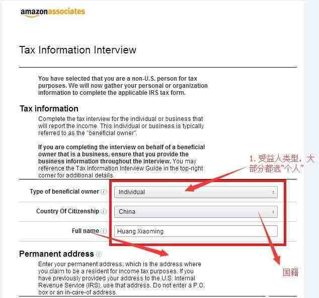 Step by Step教你注册Amazon Affiliate Step by Step教你注册Amazon Affiliate
