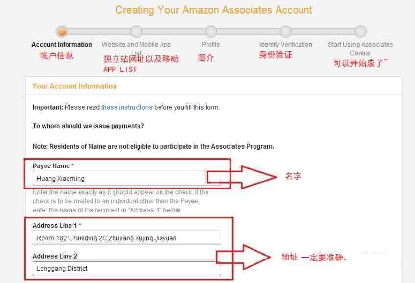 Step by Step教你注册Amazon Affiliate Step by Step教你注册Amazon Affiliate