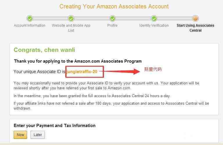 Step by Step教你注册Amazon Affiliate Step by Step教你注册Amazon Affiliate
