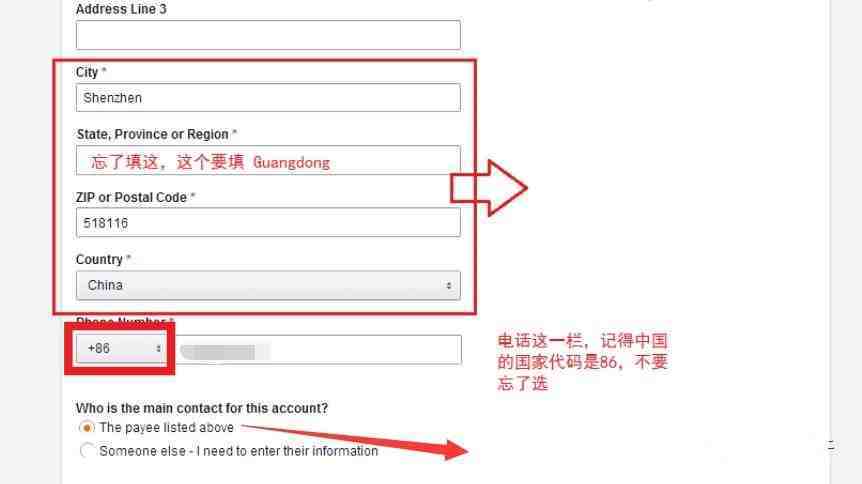 Step by Step教你注册Amazon Affiliate Step by Step教你注册Amazon Affiliate