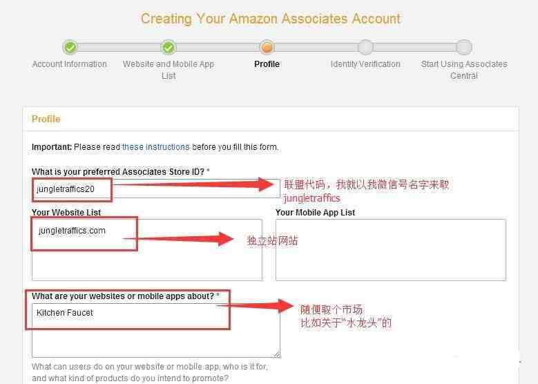Step by Step教你注册Amazon Affiliate Step by Step教你注册Amazon Affiliate