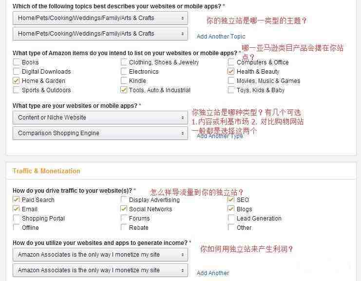 Step by Step教你注册Amazon Affiliate Step by Step教你注册Amazon Affiliate