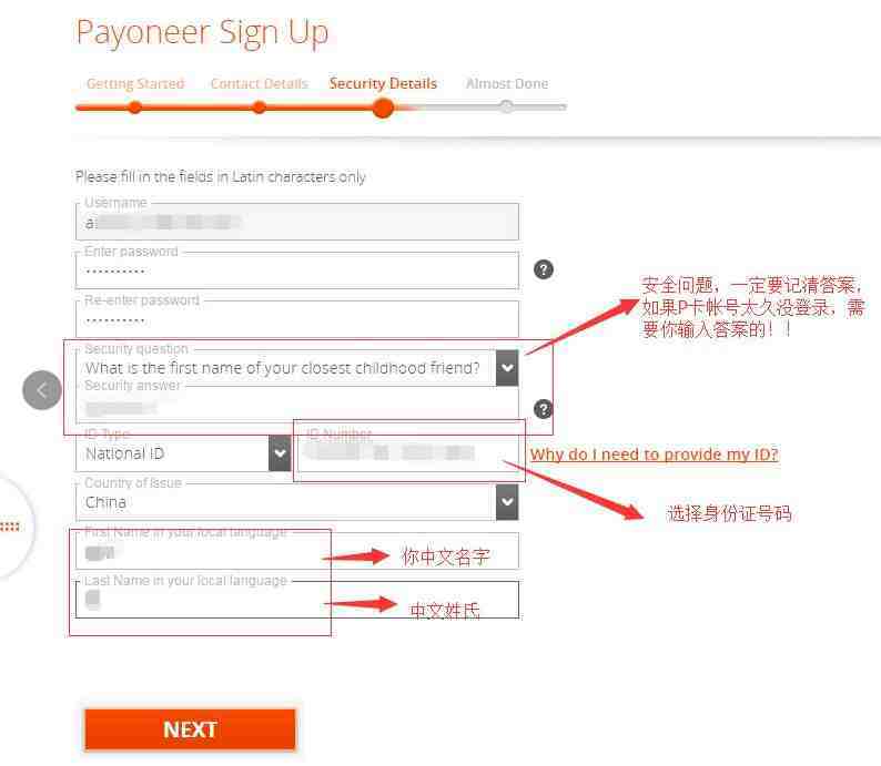 亚马逊affiliate到底如何收款？
