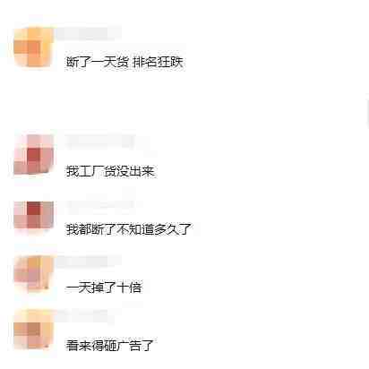 亚马逊卖家该如何规避因爆单断货引发的排名下降的多米诺现象