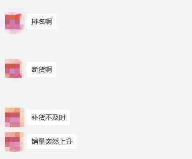 亚马逊卖家该如何规避因爆单断货引发的排名下降的多米诺现象
