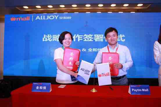 Paytm深圳招商会：现场超200家年销售额在1000万美金以上的卖家欲入驻