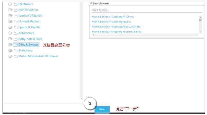Paytm怎么上传产品？Paytm产品上传流程和卖家后台介绍