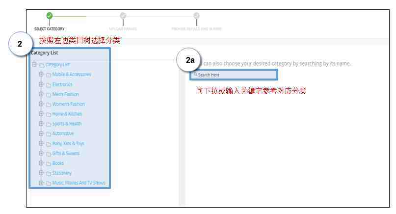 Paytm怎么上传产品？Paytm产品上传流程和卖家后台介绍