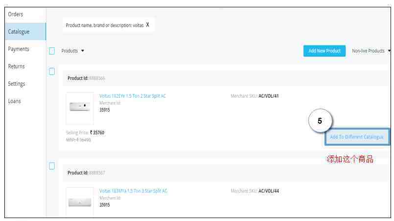 Paytm怎么上传产品？Paytm产品上传流程和卖家后台介绍