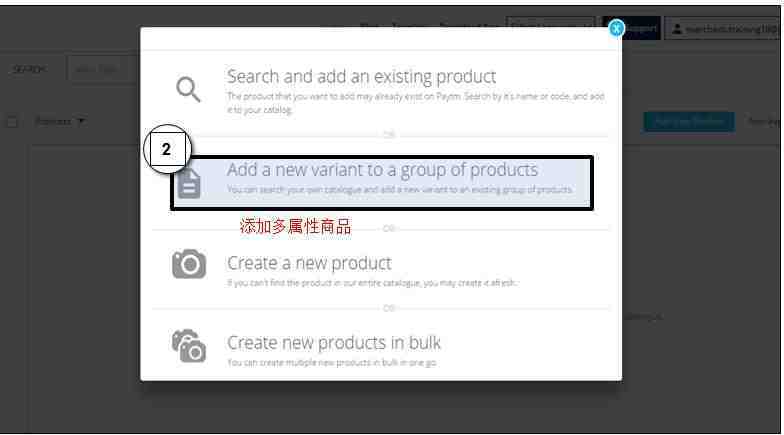 Paytm怎么上传产品？Paytm产品上传流程和卖家后台介绍