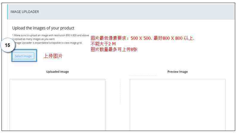 Paytm怎么上传产品？Paytm产品上传流程和卖家后台介绍