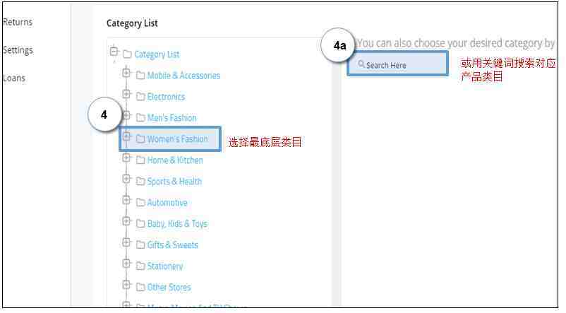 Paytm怎么上传产品？Paytm产品上传流程和卖家后台介绍