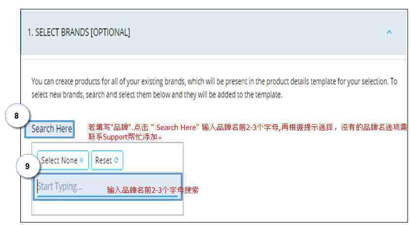 Paytm怎么上传产品？Paytm产品上传流程和卖家后台介绍