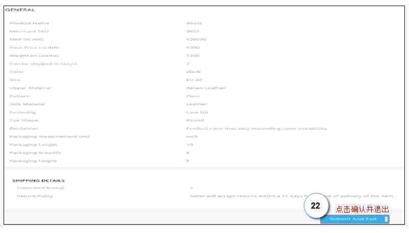 Paytm怎么上传产品？Paytm产品上传流程和卖家后台介绍