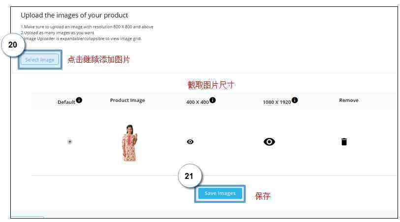 Paytm怎么上传产品？Paytm产品上传流程和卖家后台介绍