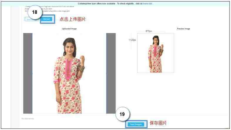 Paytm怎么上传产品？Paytm产品上传流程和卖家后台介绍
