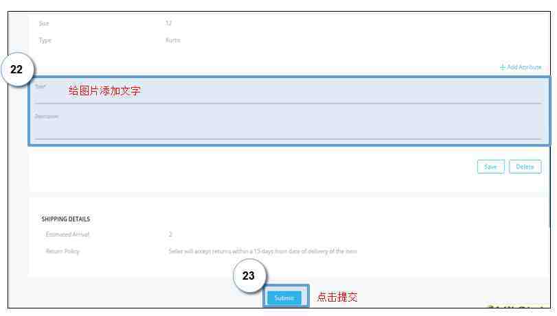 Paytm怎么上传产品？Paytm产品上传流程和卖家后台介绍