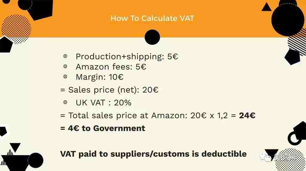亚马逊欧洲站卖家必知的VAT税务知识都在这了!