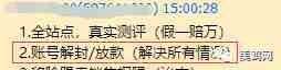 QQ图片20180612172305.png