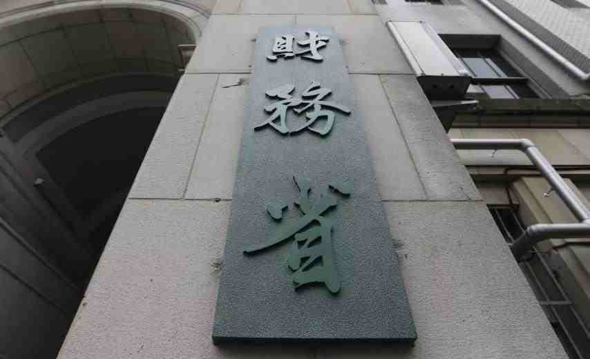 亚马逊MWS API权限注册和获取AWS访问密钥ID、密钥、卖家编号的方法