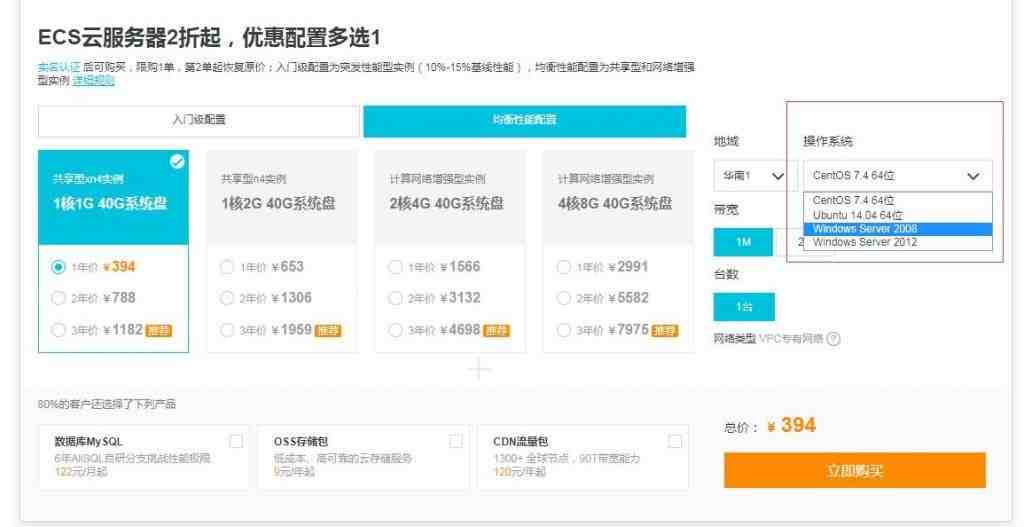 Shopify如何新增亚马逊购买按钮引导用户直接到亚马逊购买