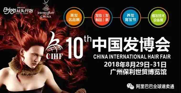 发博会联手速卖通推出“全球造新计划”!