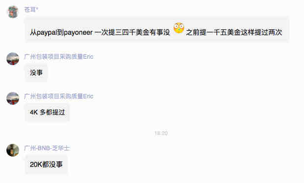 WinToPay赢支付是什么？