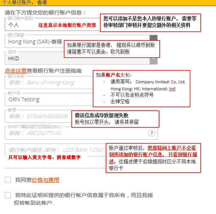 AMZFinder添加、删除亚马逊市场及常见问题解答