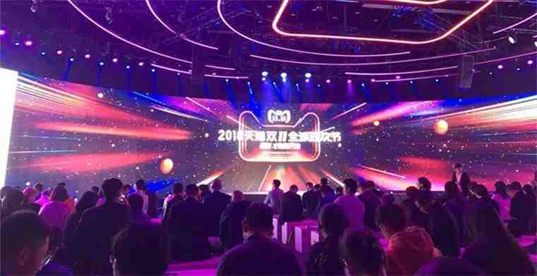 这届天猫双11很洋气:您已进入全球包邮区