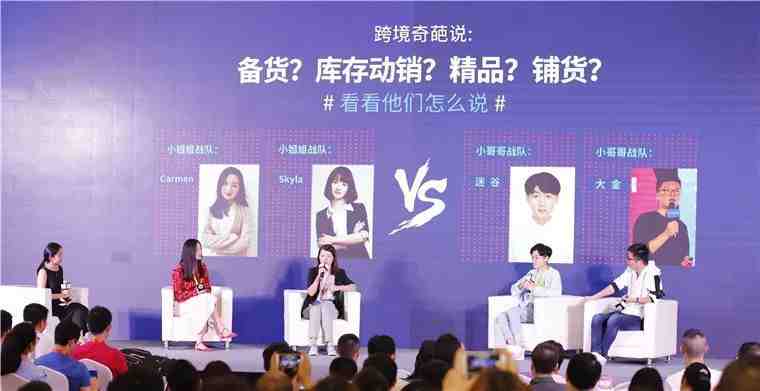10亿级大卖家“一失足成千古恨”,究竟旺季该如何备货?
