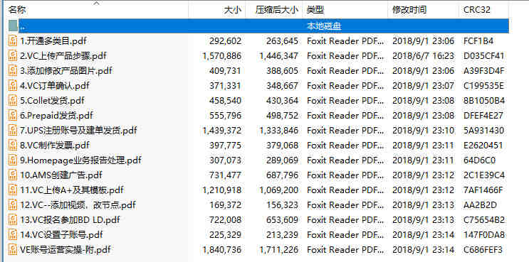 Bloomberg是什么？Bloomberg有哪些产品？