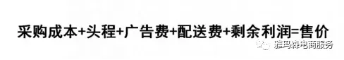 既然欧洲站VAT非交不可,那有什么方法可以使VAT费用更低? 图片