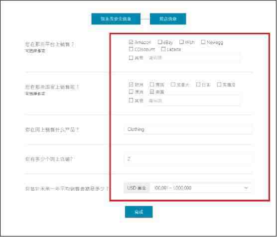 Vcan个人收款账户怎么注册？Vcan个人账号注册流程
