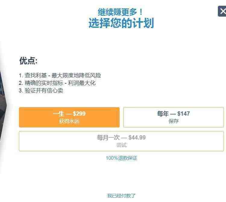 P卡休眠怎么激活？