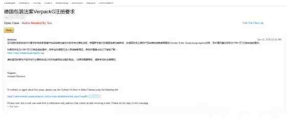 德国新包装法(VerpackG)注册要求 德国新包装法(VerpackG)注册要求